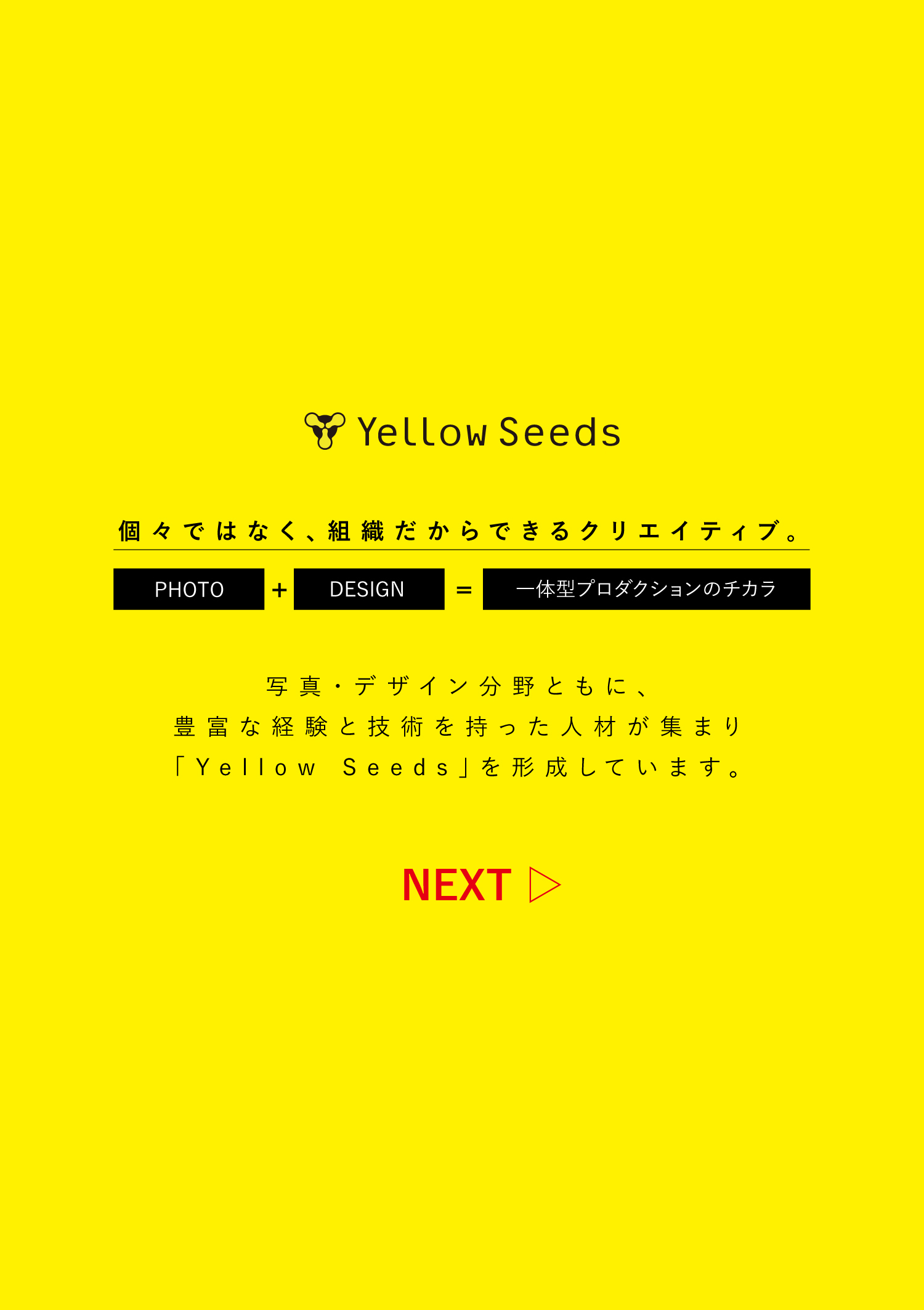 Yellow Seeds